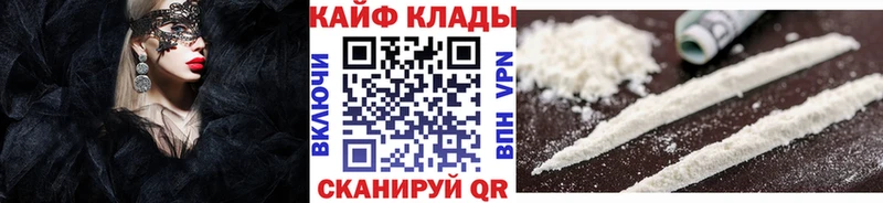 Наркотические вещества Краснообск Галлюциногенные грибы МЕГА как войти Конопля Меф СК Cocaine Амфетамин