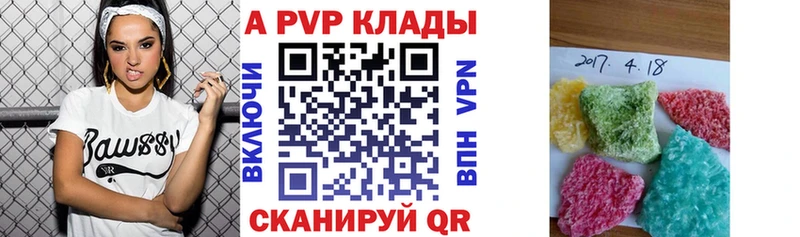 APVP СК Краснообск