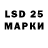 Наркотические марки 1,8мг David Adamian