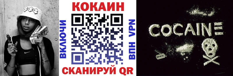 купить закладку  Краснообск  КОКАИН Перу 