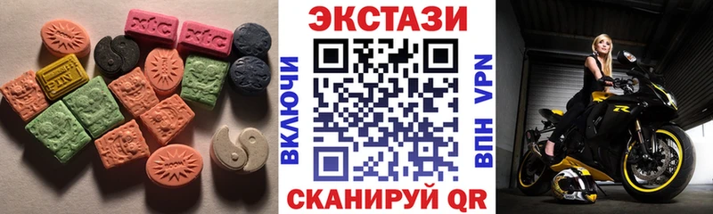 где можно купить Краснообск Экстази mix