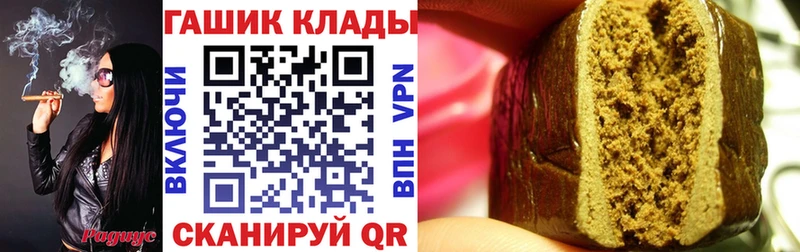 Гашиш убойный  Краснообск 