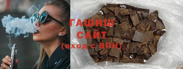 кокаин премиум Нефтегорск