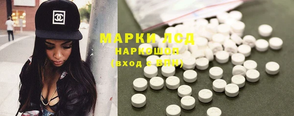 гашишное масло Алексеевка