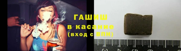 гашишное масло Алексеевка