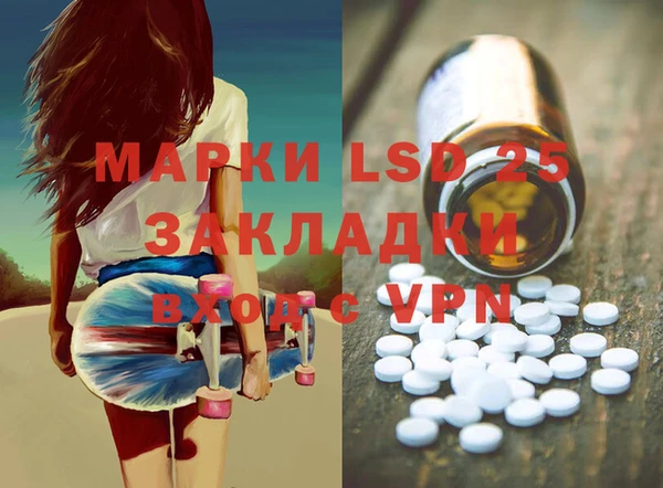 гашишное масло Алексеевка