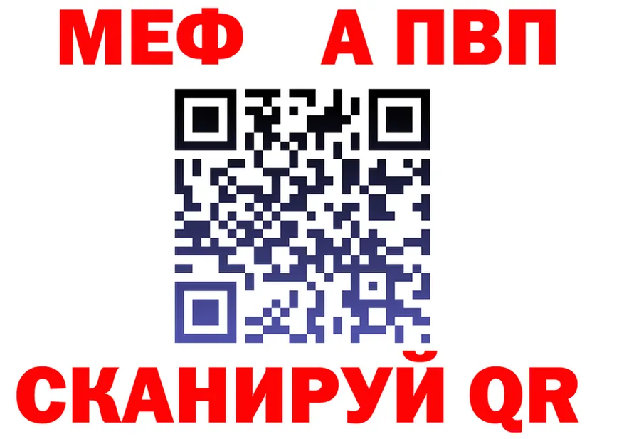 A PVP мука вход это ссылка на мегу Краснообск