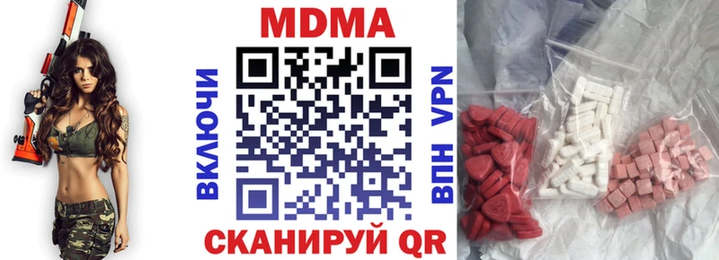 площадка официальный сайт  Краснообск  МДМА VHQ 