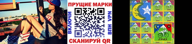 купить закладку  Краснообск  Наркотические марки 1500мкг 