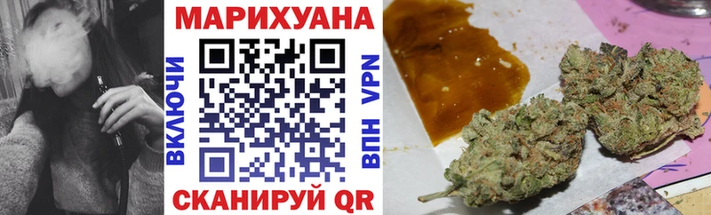 Конопля SATIVA & INDICA  Краснообск 